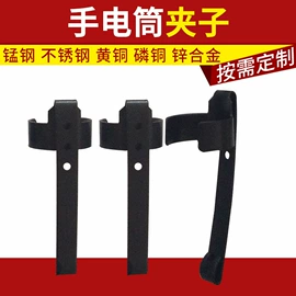 冲压加工;笔配件;电子五金材料