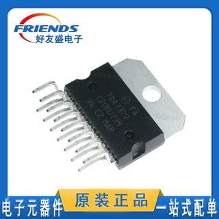 全新TDA7377音频放大器芯片IC集成功放块直插ZIP原装正品稳定现货