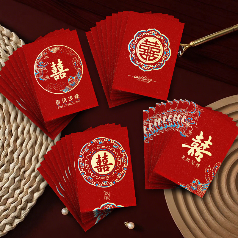 新款结婚迷你金葱红包接亲小号利是封婚礼用喜字堵门小红包批发|undefined