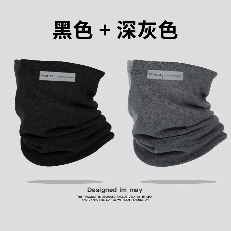 [thickened two-piece changing set] black + dark gray [2-piece pack]