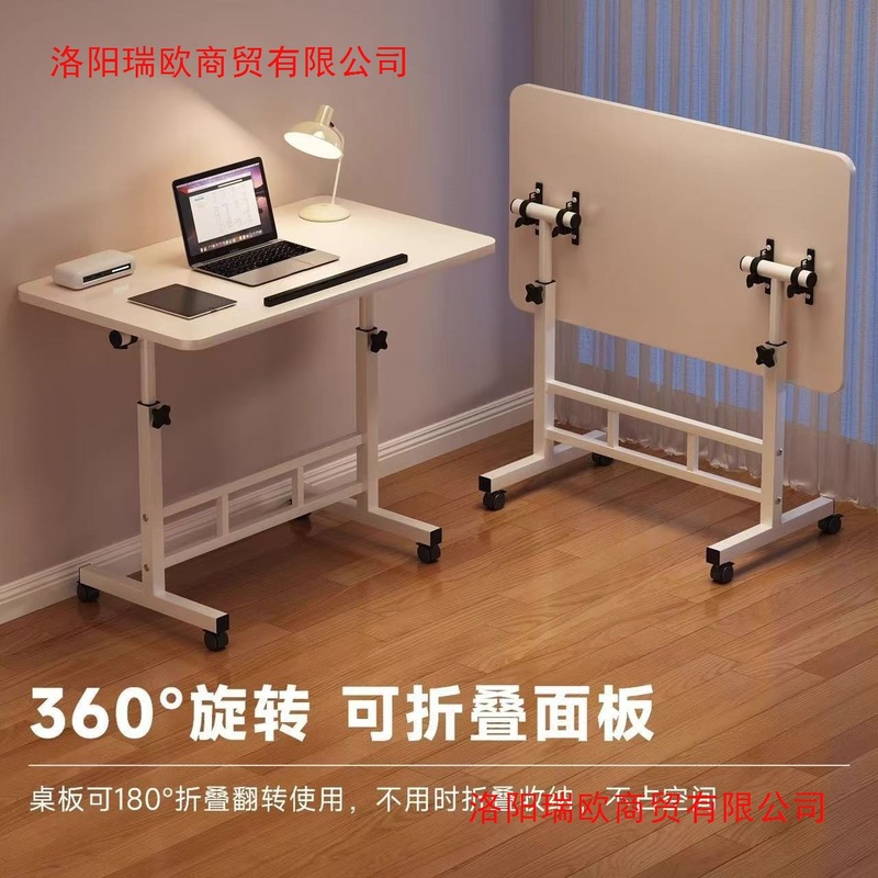 折叠笔记本电脑桌可移动床边桌子升降桌学生家用简易写字桌折叠桌|undefined