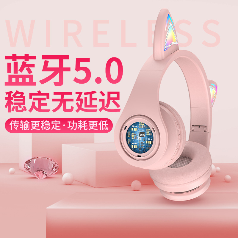 プライベートモデルの新しい発光猫ヘッドセット漫画ヘッドマウント型Bluetoothヘッドセット、女の子と子供向け、マカロンワイヤレスステレオ|undefined