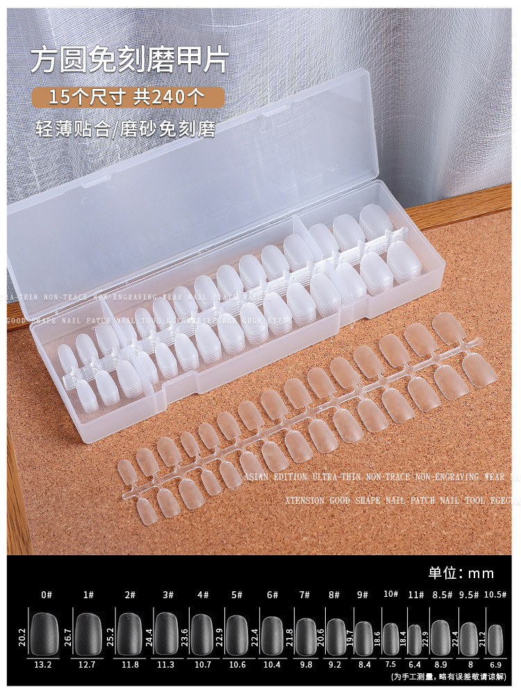 Nuevo parche de uñas de escalera corta ultrafino sin fisuras gota de agua sin molienda parche de uñas falso desgaste extendido tienda de belleza de uñas dedicada