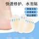 New Unisex Protective Random Stickers High-heeled Shoes Foot Wear Stickers Heel Stickers Aseptic Anti-wear Foot Blisters Stickers