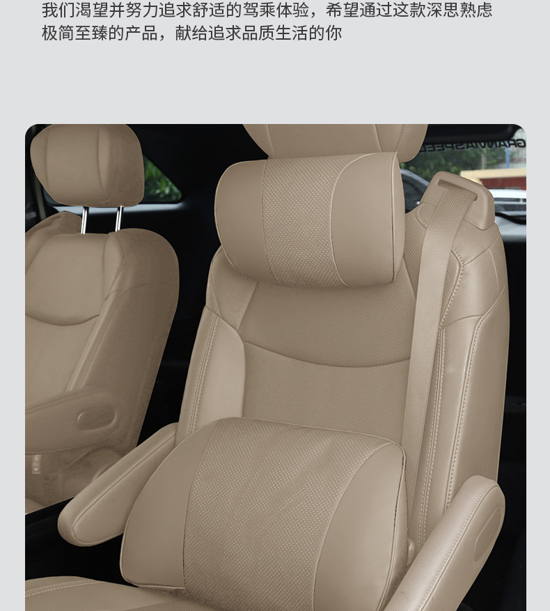 Suitable for Xpeng G6/G9/P5/P7/X9/M03 Headrest and Lumbar Support Car Seat Breathable Soft Neck Pillow