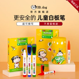 记号笔;其他笔类;白板笔