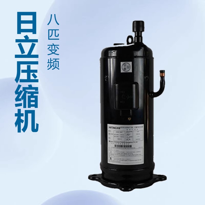 R22日立压缩机401DHV-64D2Y-X10J1日立空调压缩机8匹交流变频并联