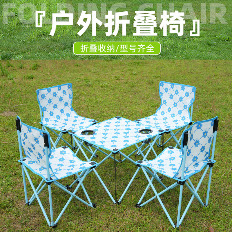 Outdoor Foldableing Table and Chair Set Five-piece Camping Style Chair Portable Foldableing Seat Ultra-light Art Camping Leisure Chair