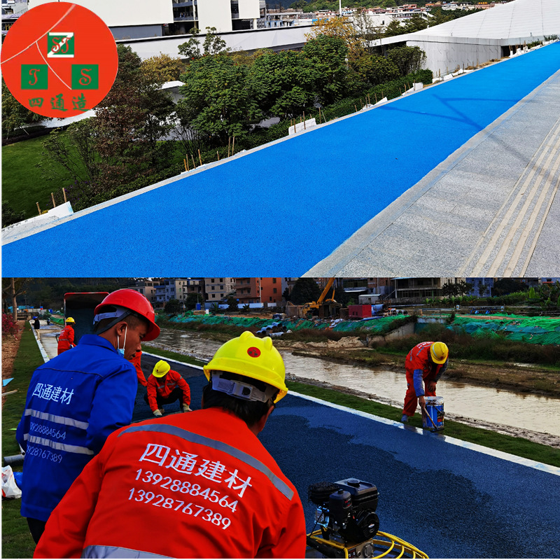 现场施工包工包料彩色透水混凝土品牌厂家质量保障