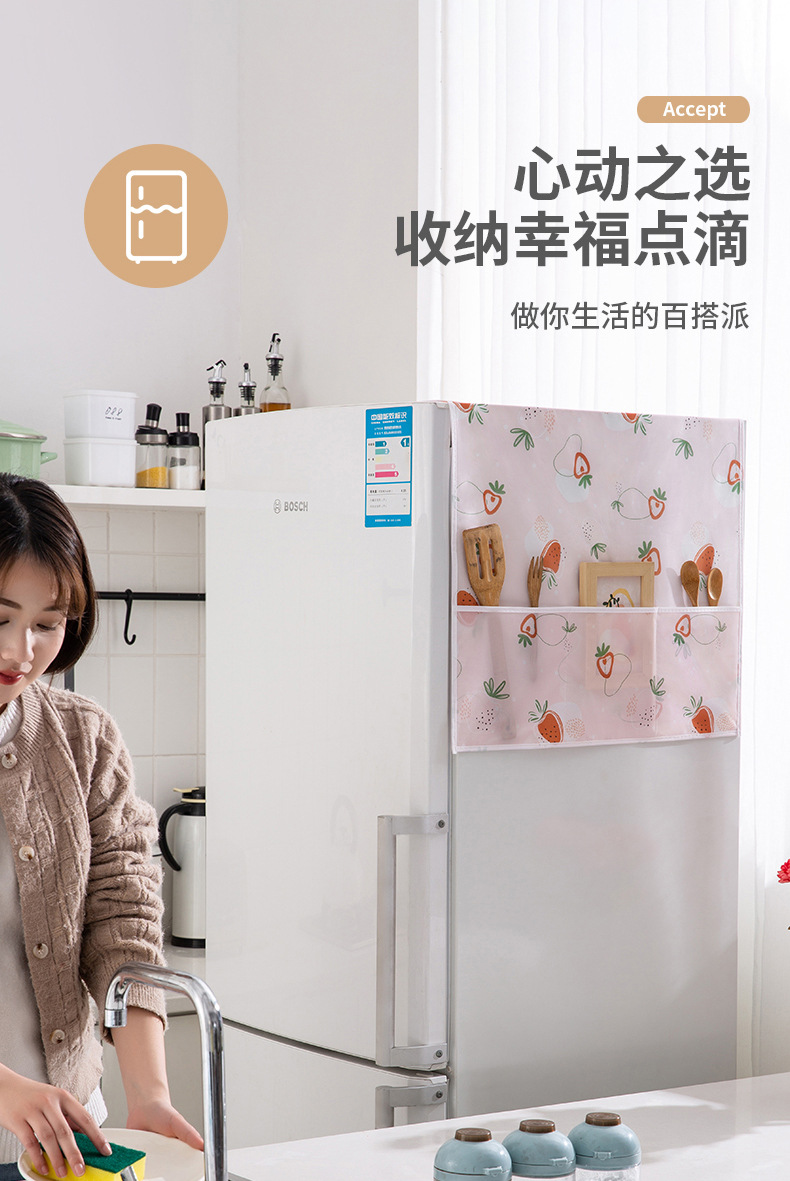 冰箱罩挂袋