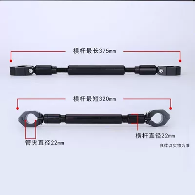 Motorcycle Safety Supplies – Vehicle Modification Accessories Faucet Balance