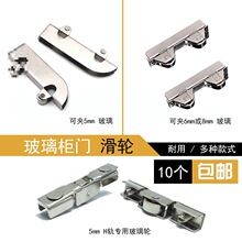 �A5mm 6mm 8mm���P䓵�݆ ݆�� ������݆ �������T��݆ ɽ�ֲ�