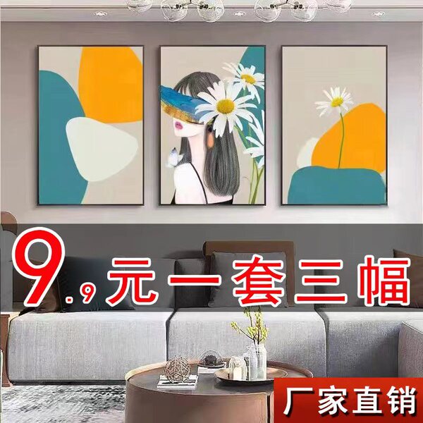 Modern wall sofa for bedroom