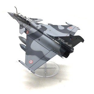 1:72 French Air Force Rafale Rafale B- type two-seater fighter simulation alloy finished aircraft model