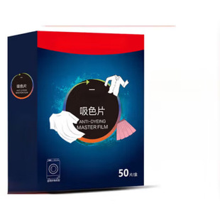 Anti-Dye Transfer Color Absorber Sheets, Color Master Sheets, Style Packaging, Brand Random Delivery, No Color Protection Restrictions