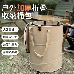Outdoor Camping Folding Trash Can Thickened Picnic Oxford Cloth Garden with Lid Portable Barbecue Deciduous Bucket