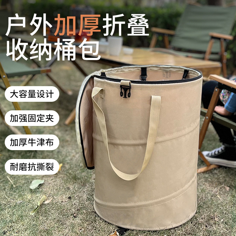 Outdoor Camping Style Foldableing Trash Can Thickeneded Picnic Oxford Cloth Garden with Lid Portable Barbecue Fallen Leaf Elastic Bucket