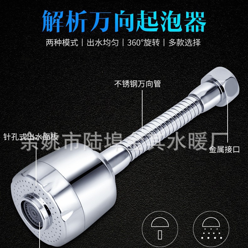 Grifo grifo de burbujas extensor de forma universal Bubbler sobrealimentado a prueba de salpicaduras cabezal de ducha boquilla de la cabeza del filtro