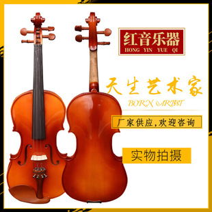 Red Violin for Beginners, Violin Manufacturer, Violin Jujube Wood Accessories, Examination-Grade Handmade Violin, Advanced Model with Jujube Wood Bow