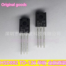 HSD882 TO-126 ��� ȫ��ԭװ �ֻ�