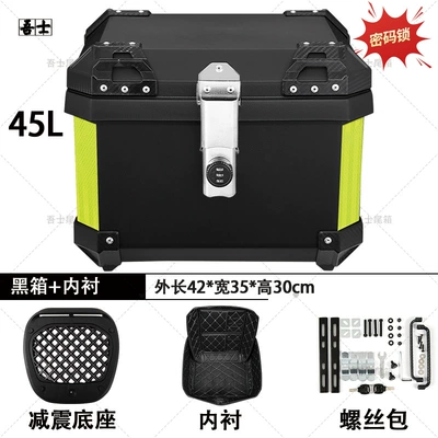 Universal Large-Capacity Electric Vehicle | Motorcycle trunk - combination-lock-45l-black-box-lining-quick-release-shock-absorbing-base