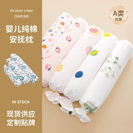 围嘴围兜;抱被抱毯;其他婴儿寝具