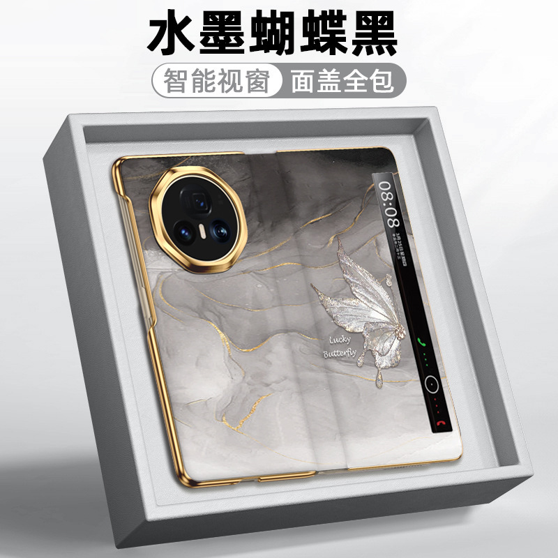 【翻盖腕带支架】水墨蝴蝶适用荣耀magicv5手机壳简约ins风magic|undefined