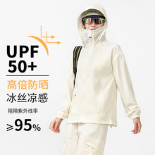 �¿���˿��ɹ��ŮUPF50+���з�ɹ���ٸ��ᱡ�׷�͸����ɹ����