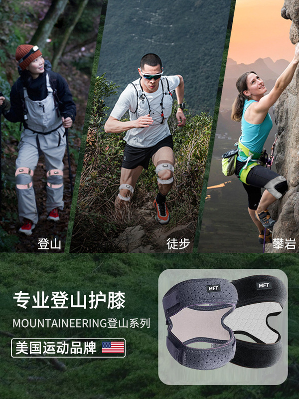 ✮ Usa-Mft/Mountain Climbing Knee Pads for Outdoor Hiking and Climbing, Knee Protection for Men and Women, Professional Patella Support