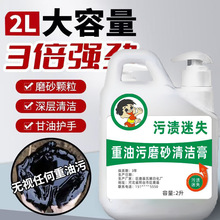 ���Iȥ����ĥɰϴ��Һ����ȥ�C�ͺ�����ϴ��ɳ���ȥ����