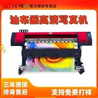 1688定制化喷绘服务喷绘机选型指南