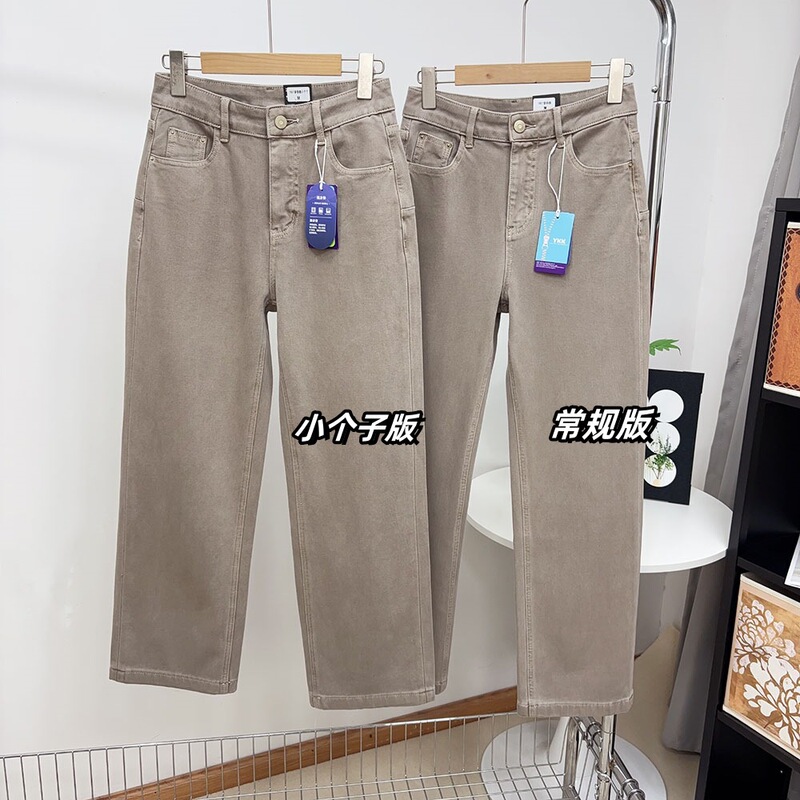 Dading's Custom-Made Latte-Colored Narrow-Fit Jeans! Washed and Faded, Double-Tucked at the Back, Slim-Fit Wide-Leg Pants, Spring High-Waisted Jeans