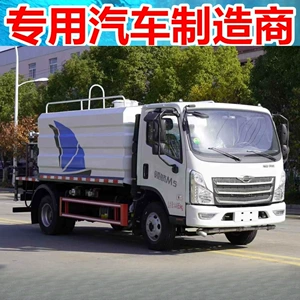 Foton Pilot toz yatırma maşını, 6-7 kub generator, duman topu suvarma maşını