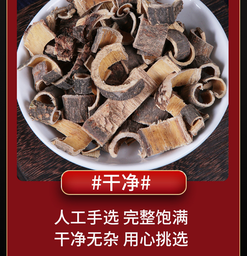 Albizia Bark He Huan Pi Dried Herb Slices 60g for Traditional Decoctions and Herbal Teas in use