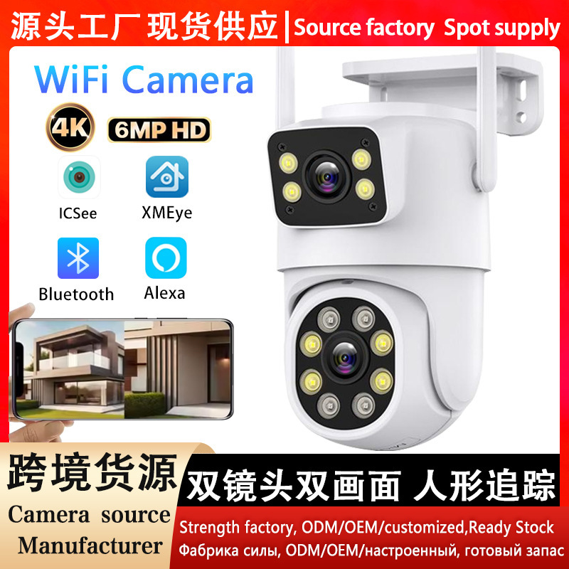 Cross-Border Outdoor 5g Wireless Monitor with High-Definition Dual-Lens Camera Wifi Camera