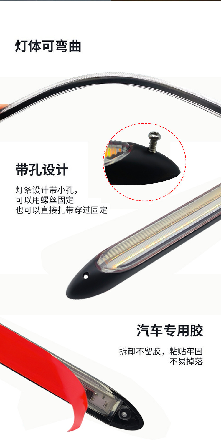 Car start scanning streamer light LED daytime running light two-color steering magic color remote control LED daytime running light