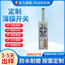 ���Ƭ���I��는��عİ���Ĥ�_�P�����i������� FPC��·�屡Ĥ�_