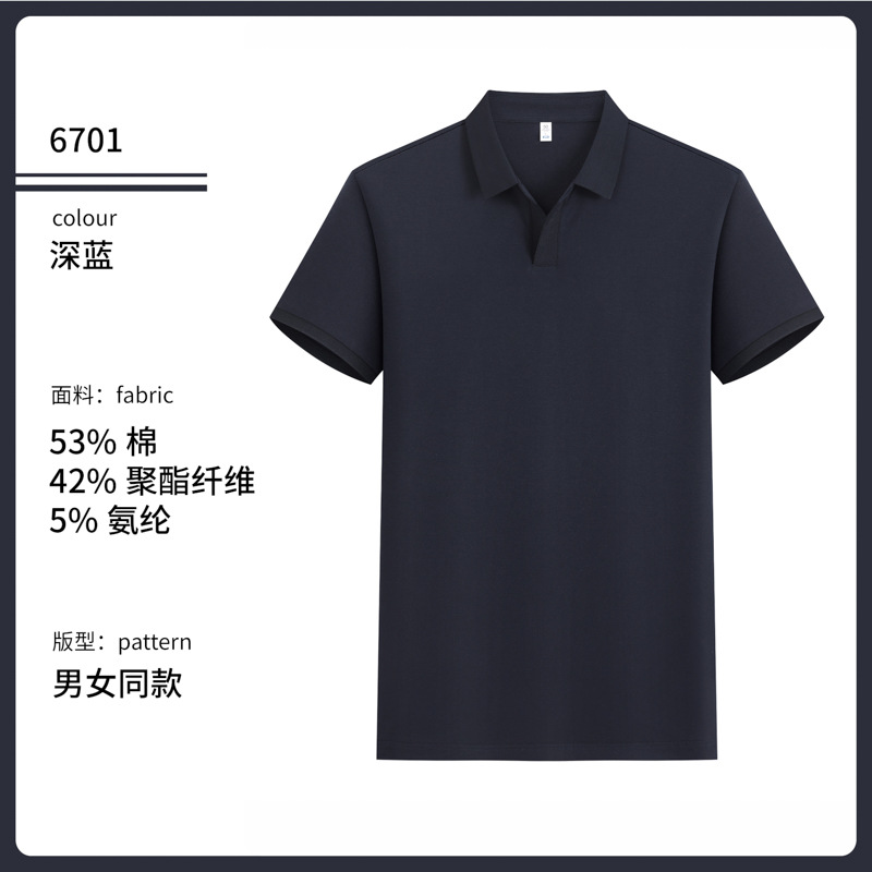Lujo ligero gaviota cuello V 7A antibacteriano frío hombre con camiseta de cuello polo polo ropa de trabajo personalizada