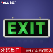 工厂货源LED亚克力安全出口指示灯疏散标志灯壁挂消防应急照明灯