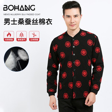 新款男士真丝棉服 桑蚕丝填充内胆加厚保暖印花中老年内搭棉袄