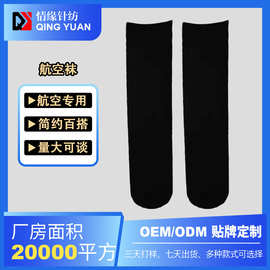 航空袜108毛圈袜一次性地板袜医保袜点胶袜