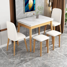 可伸缩折叠式餐桌椅组合小户型家用实木长方形餐厅省空间2023新款