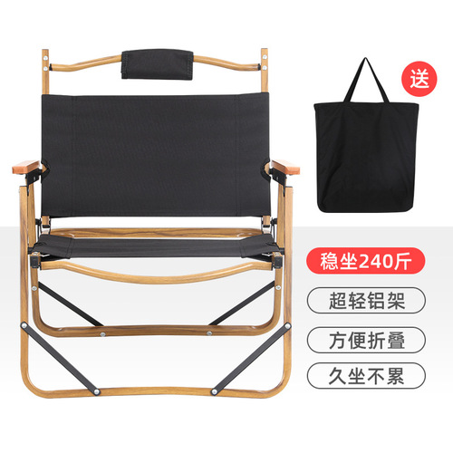 Portable outdoor folding chair Camping picnic table Kemit chairs Aluminum director beach chair Fishing stool