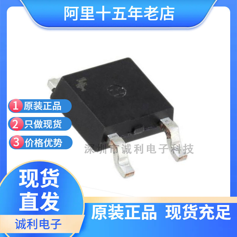 IRFR9220TR 全新场效应管 贴片TO-252 MOS-P 200V 3.6A芯片