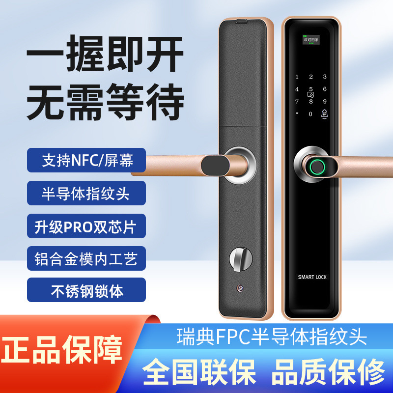 Mori cerradura de contraseña de huella dactilar puerta de seguridad para el hogar cerradura de contraseña universal cerradura de puerta electrónica cerradura inteligente