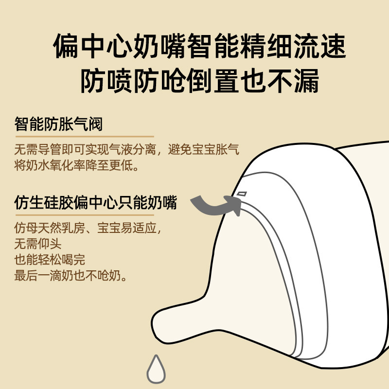 适配hegen赫根奶嘴新生婴儿6个月以上软硅胶防胀气奶瓶配件重力球|undefined