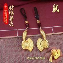 ʮ����Ф���^���D�¿�ؔ���D����耳׿���ؔ����ְѼ�����耳��