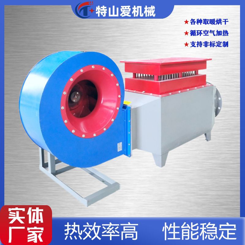 高温风道加热器 空气风道加热器 循环风道加热器 非标风道加热器