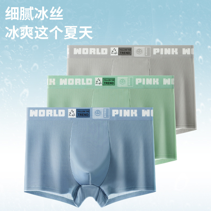 Ropa interior de los hombres de seda de hielo verano Delgado antibacteriano Boxer shorts niños más tamaño Boxer shorts ropa interior juvenil sin costuras