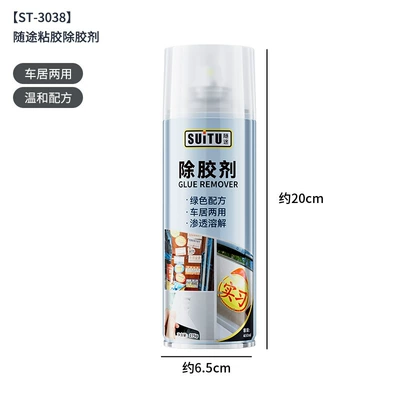 B- 1810, Cleaning/curing agent - with-the-way-adhesive-remover-450ml